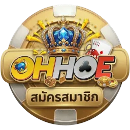 สมัครสมาชิก OHHOE